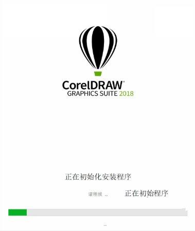 CorelDRAW2018破解版下载