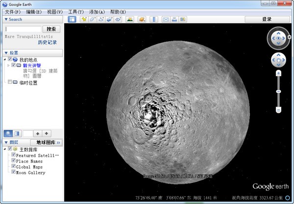 谷歌月球下载_谷歌月球高清地图(绿色中文版)