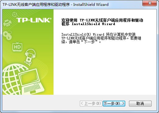 Tlwn823n无线网卡驱动_TP-LINK TL-WN823N无线网卡驱动(绿色版)