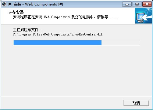 webcomponents插件