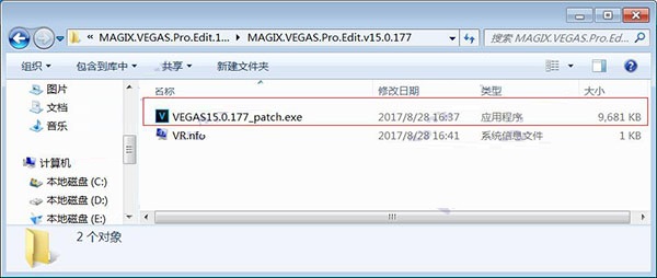 VEGAS下载_VEGAS PRO 15.0(视频编辑软件)中文破解版