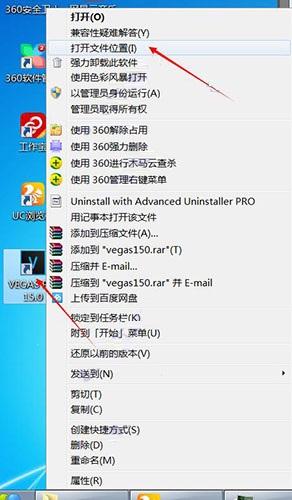 VEGAS下载_VEGAS PRO 15.0(视频编辑软件)中文破解版