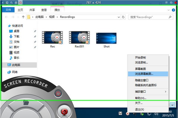 ZD Soft Screen Recorder下载|游戏截图录像软件 V11.3.0破解版