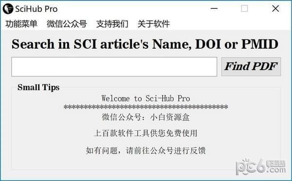 SciHub_SciHub Pro(ع)v3.0ɫ