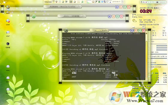 Veket下载_Veket Linux(开源Linux操作系统)V5.192D完整版