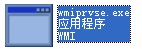 WmiPrvSE下载_WmiPrvSE.exe文件下载