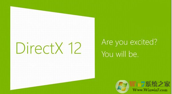 Directx12官方下载