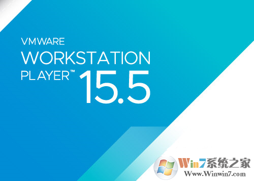 Vmware虚拟机下载|Vmware player V15.5.2中文破解版