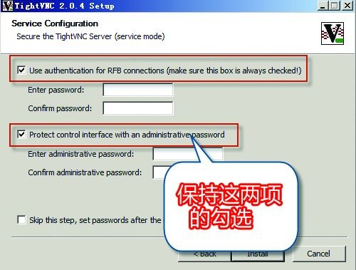 TightVNC下载|电脑远程控制软件  V2.8.55中文版
