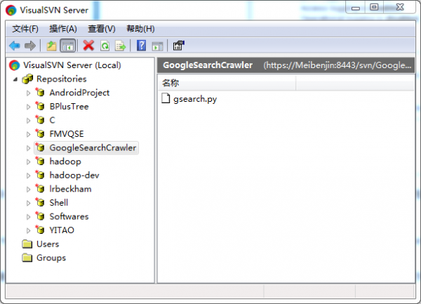 VisualSVN Server(集成SVN服务端工具)