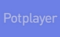 Potplayer播放器中文版|PotPlayer播放器绿色版V1.7.21250[最新]