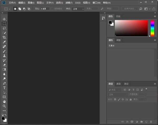 Adobe Photoshop CS6ƽ|PS CS6ƽ