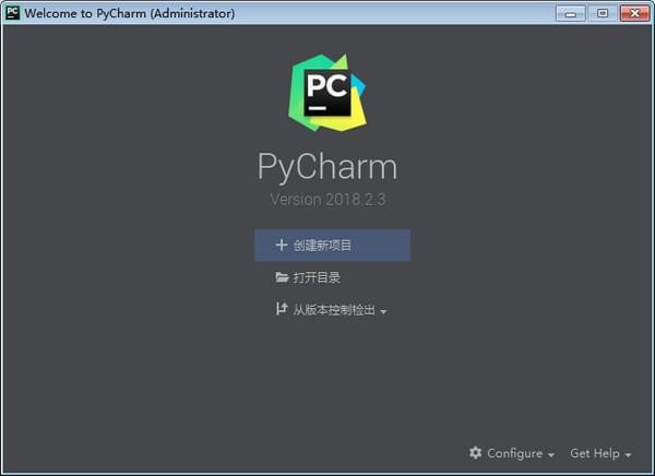 PyCharm汉化包下载_PyCharm2017汉化包