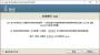 Java SE Runtime Environment8.0下载|java运行环境(JER) V8.0.202官方版(32/64位)