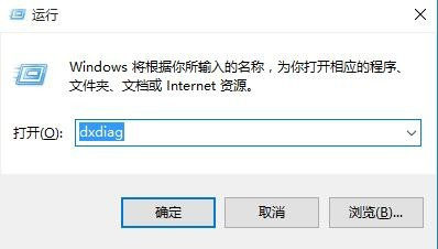 DX12 Win7版下载