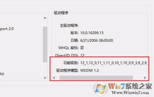 DX12 Win7