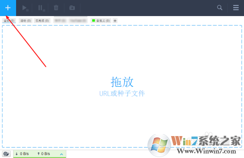 FMD下载器破解版(Freedownloadmanager下载器)v6.12.1中文版