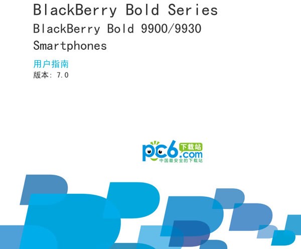 黑莓9900说明书下载_BlackBerry9900中文使用说明书