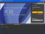 Adobe Download Assistant下载|Adobe下载助手 V1.2.9官方版