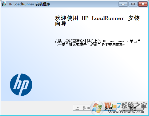 loadrunner12破解版下载
