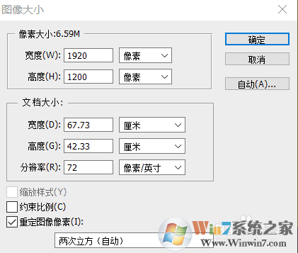 PS批量处理图片详细教程(ps如何批量处理图片)