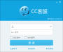 CC客服系统下载_CC在线客服系统破解版