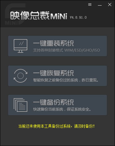 Win7硬盘安装器下载(Win7硬盘安装工具) v2021最新版