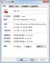 mmc.exe下载|win7 mmc.exe进程文件原版