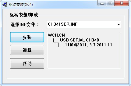 慧净电子CH340驱动下载|CH340驱动(USB转串口驱动程序)