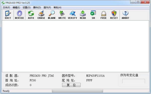 PRGS430 PRO Ver下载|PRGS430编程器软件下载 V3.25中文版