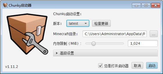 Chunky下载|Chunky(我的世界地图渲染工具) V1.4.5中文版