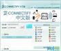 Connectify破解版_Connectify(无线网卡变wifi软件)绿色汉化版