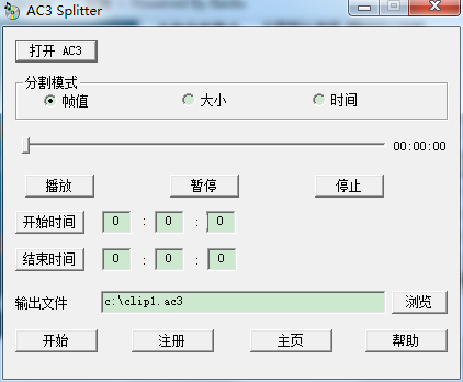 AC3 Splitter下载|AC3文件切割工具 V1.1中文版