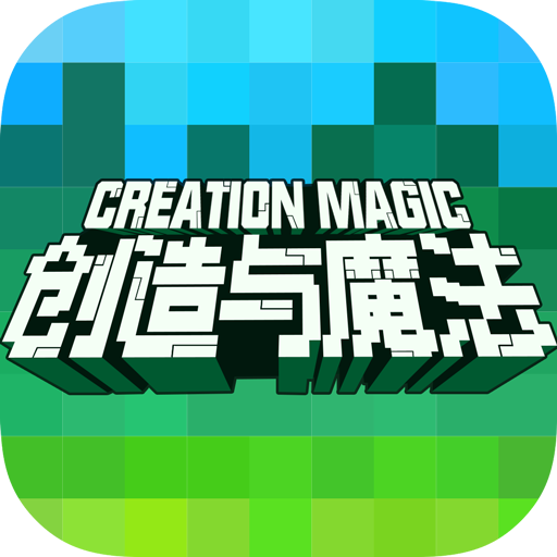 创造与魔法沙盒冒险游戏 安卓版v2022