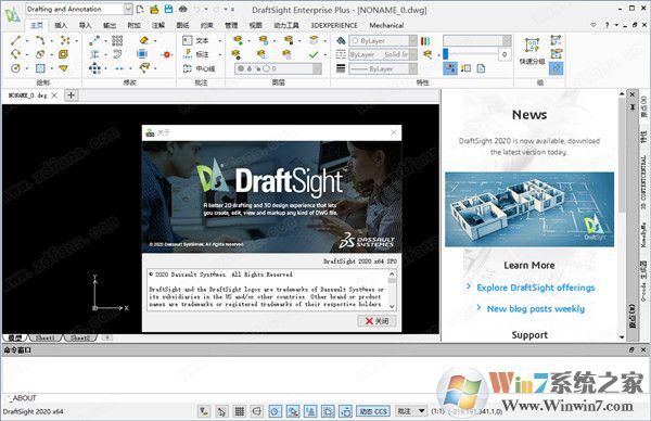 DraftSight(CAD)