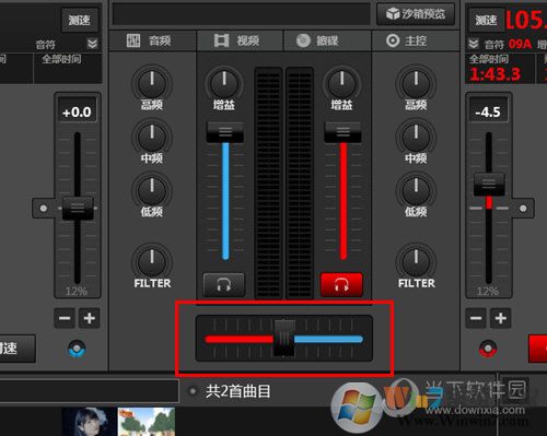 Virtual DJ下载