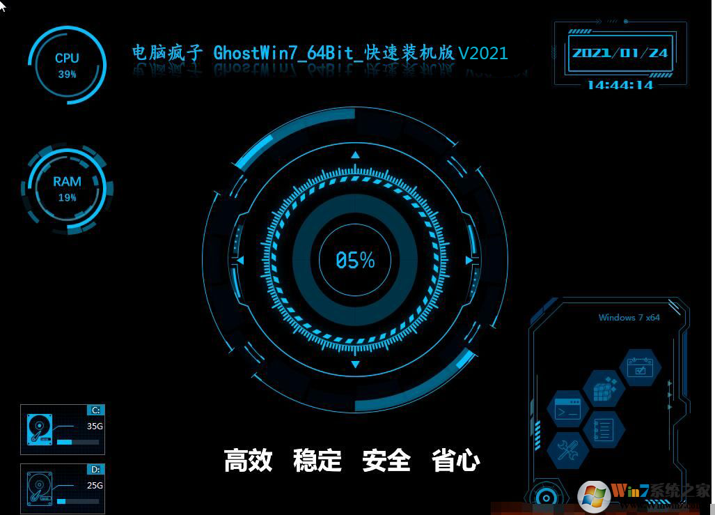 ԷGHOST WIN7 64λVIP콢ϵͳV2020