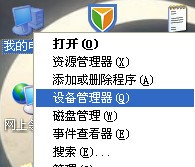 u盘万能驱动下载|u盘万能驱动程序 v2021中文版