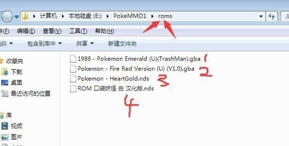 PokemmoROMS合集下载|Pokemmo必备ROMS包