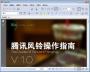 iStylePDF下载|iStylePDF阅读编辑软件 V3.0.6.2155官方版