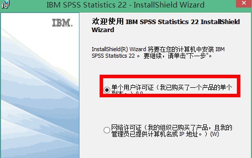 SPSS下载_SPSS(统计学软件)中文破解版