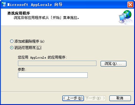 日文游戏乱码转换工具_APP乱码转换器【绿色版】