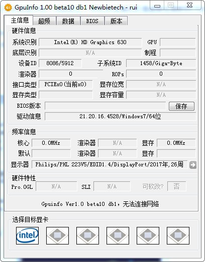 GPUinfo下载|GPUinfo(显卡信息检测工具) V1.0.0.9中文版