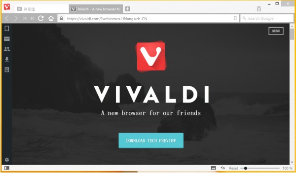 Vivaldi浏览器下载|Vivaldi浏览器电脑版 v3.5.2115.87官方版