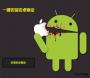 安卓手机驱动万能版|一键安装安卓驱动工具v1.2.5绿色版