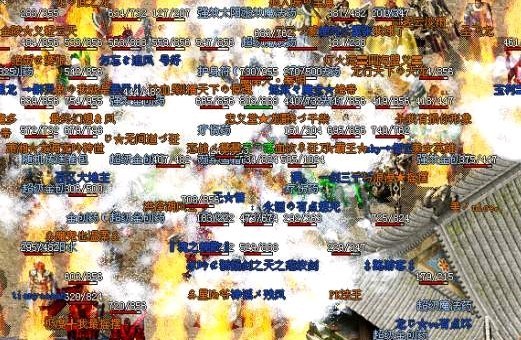 老版本传奇客户端下载|传奇客户端老版本 v1.76