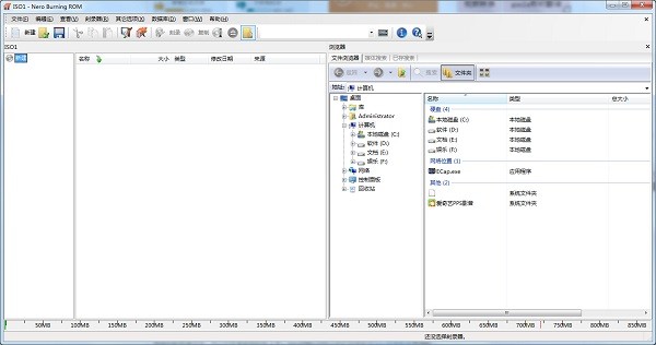 Nero8下载|Nero8(光碟烧录程序) V8.3.6中文破解版