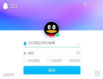 QQ纯净版下载|腾讯QQ纯净版 V9.5.8最新版
