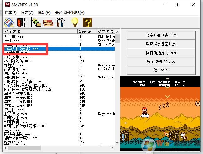小霸王游戏机模拟器_小霸王游戏400合一(含模拟器+使用方法)
