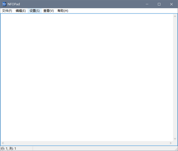 NFOpad下载(NFO文件编辑器) v1.75绿色中文版